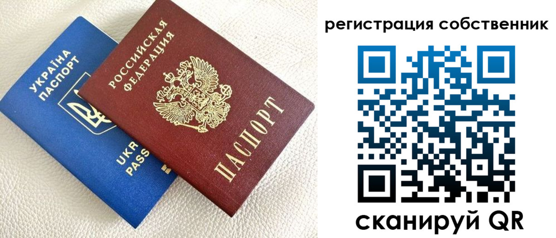 временная регистрация 2025 в Пикалёво