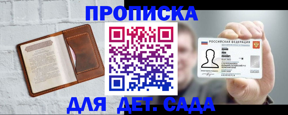 временная регистрация законно в Пикалёво