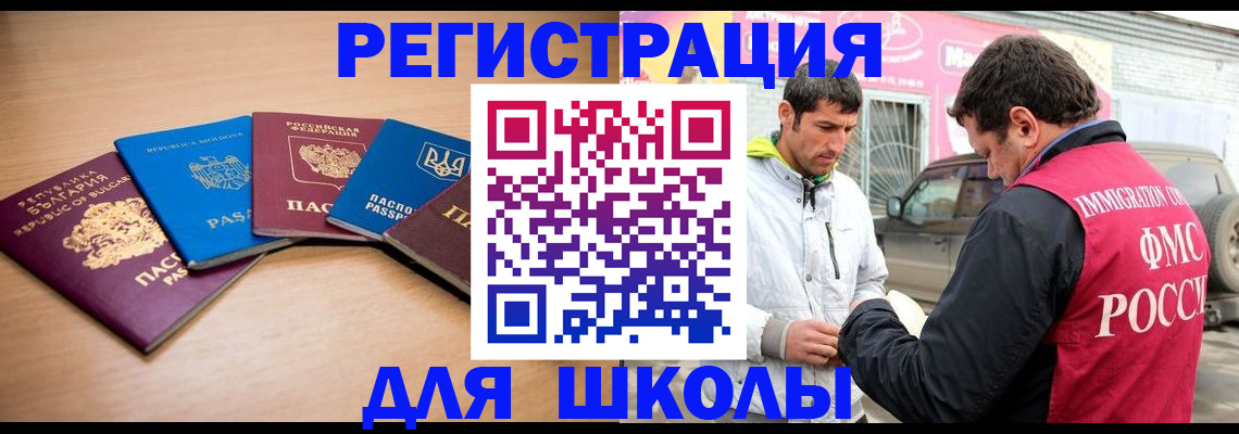 прописка от собственника в Пикалёво